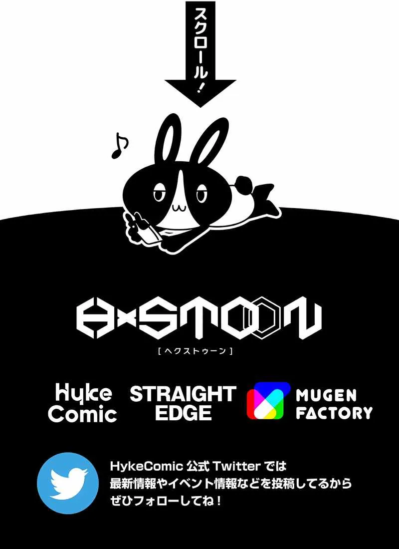Magic Level 99990000 All-Attribute Great Sage Kainu Manga Chapter 11 Page 114