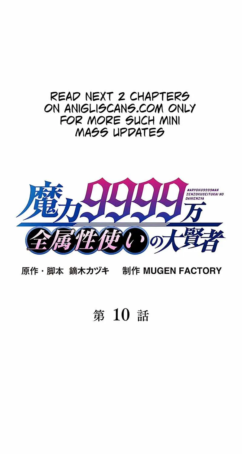 Magic Level 99990000 All-Attribute Great Sage Kainu Manga Chapter 10 Page 2
