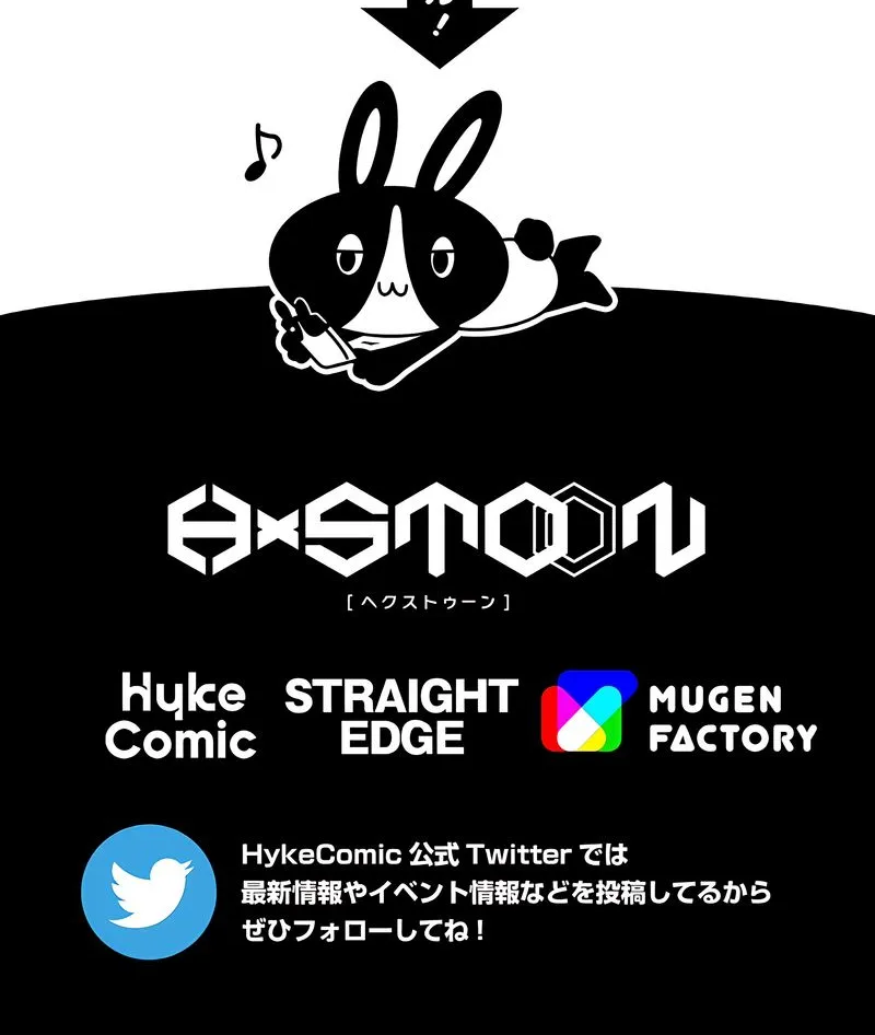 Magic Level 99990000 All-Attribute Great Sage Kainu Manga Chapter 7 Page 119
