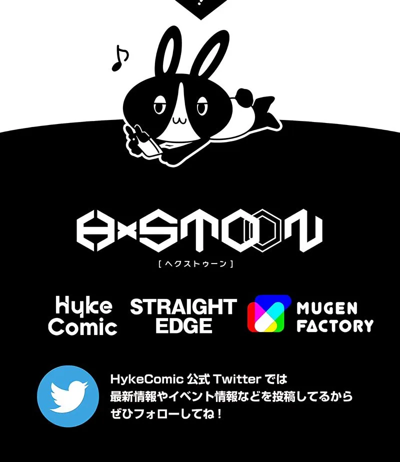 Magic Level 99990000 All-Attribute Great Sage Kainu Manga Chapter 4 Page 114
