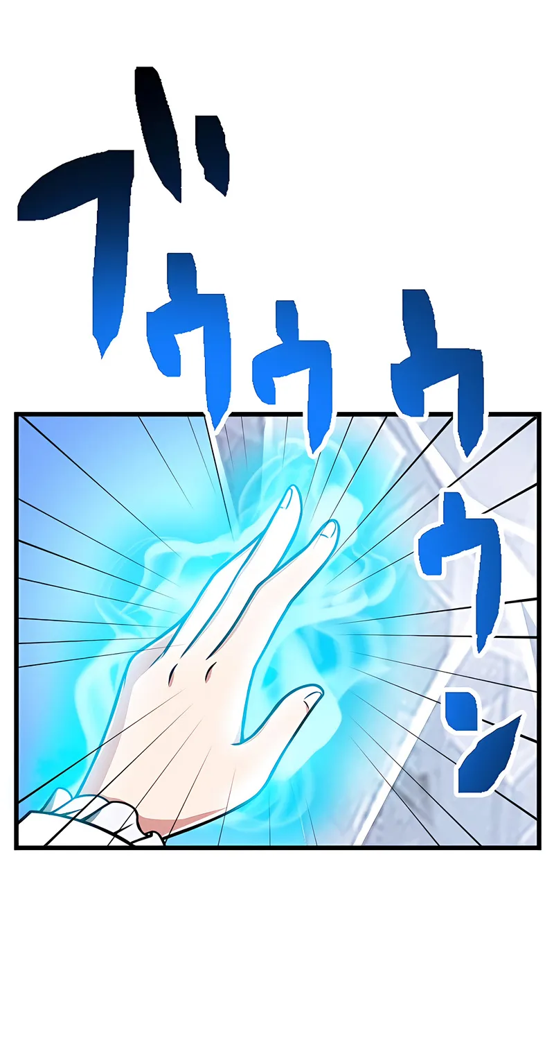 Magic Level 99990000 All-Attribute Great Sage Kainu Manga Chapter 3 Page 43