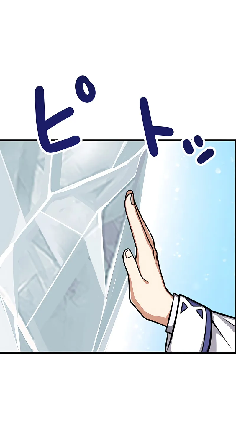 Magic Level 99990000 All-Attribute Great Sage Kainu Manga Chapter 3 Page 67