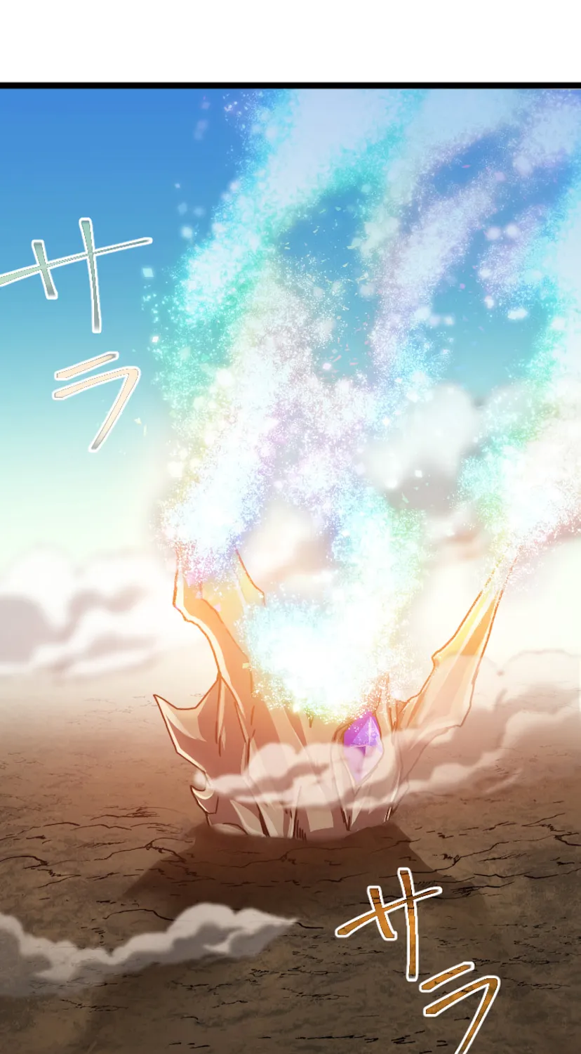 Magic Level 99990000 All-Attribute Great Sage Kainu Manga Chapter 0 Page 174