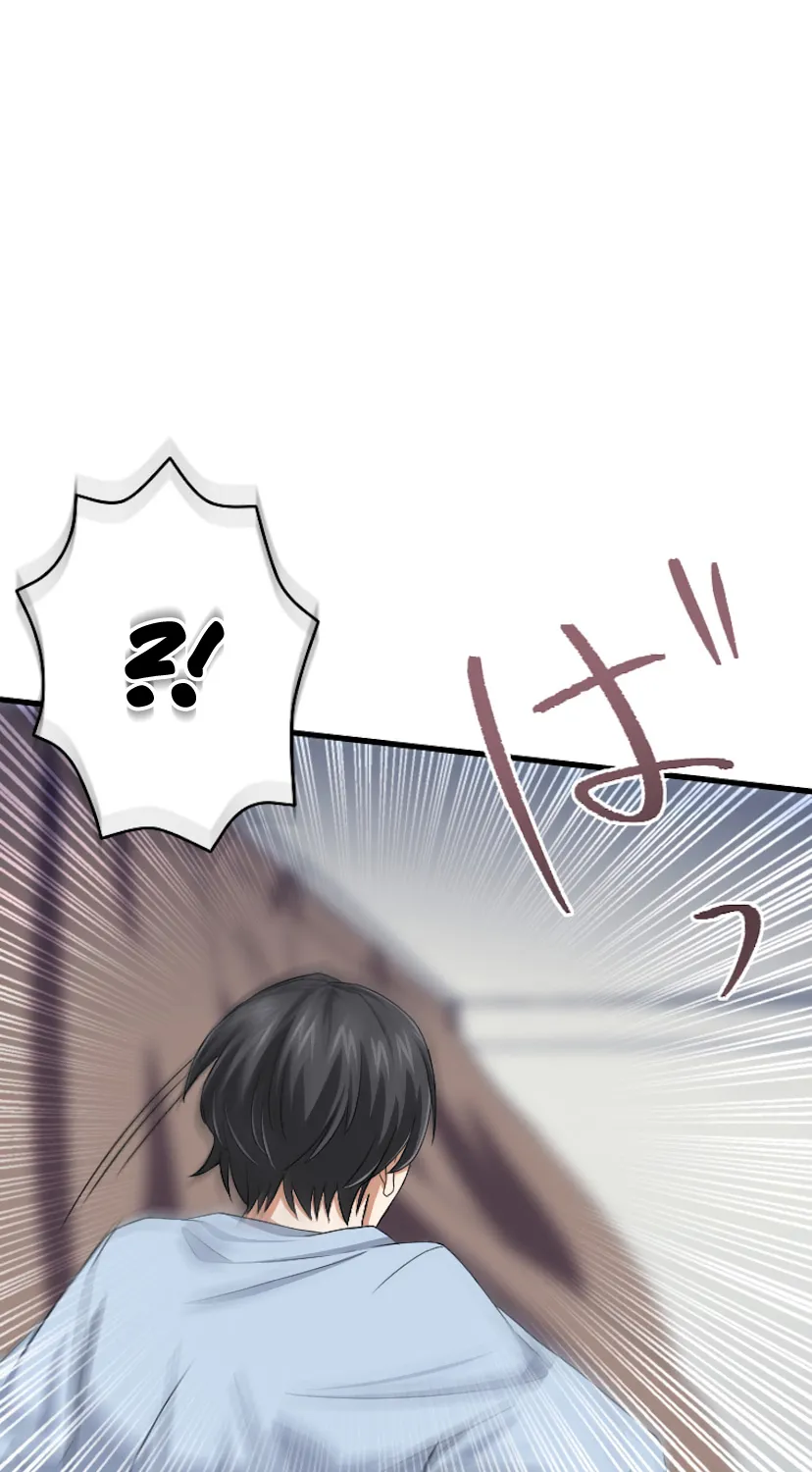 Magic Level 99990000 All-Attribute Great Sage Kainu Manga Chapter 0 Page 209