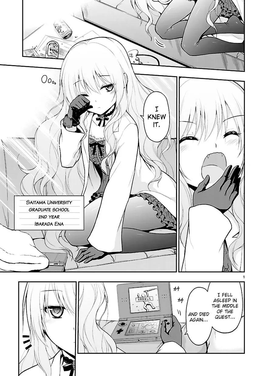 Rike ga Koi ni Ochita no de Shoumeishitemita Kainu Manga Chapter 4 Page 1