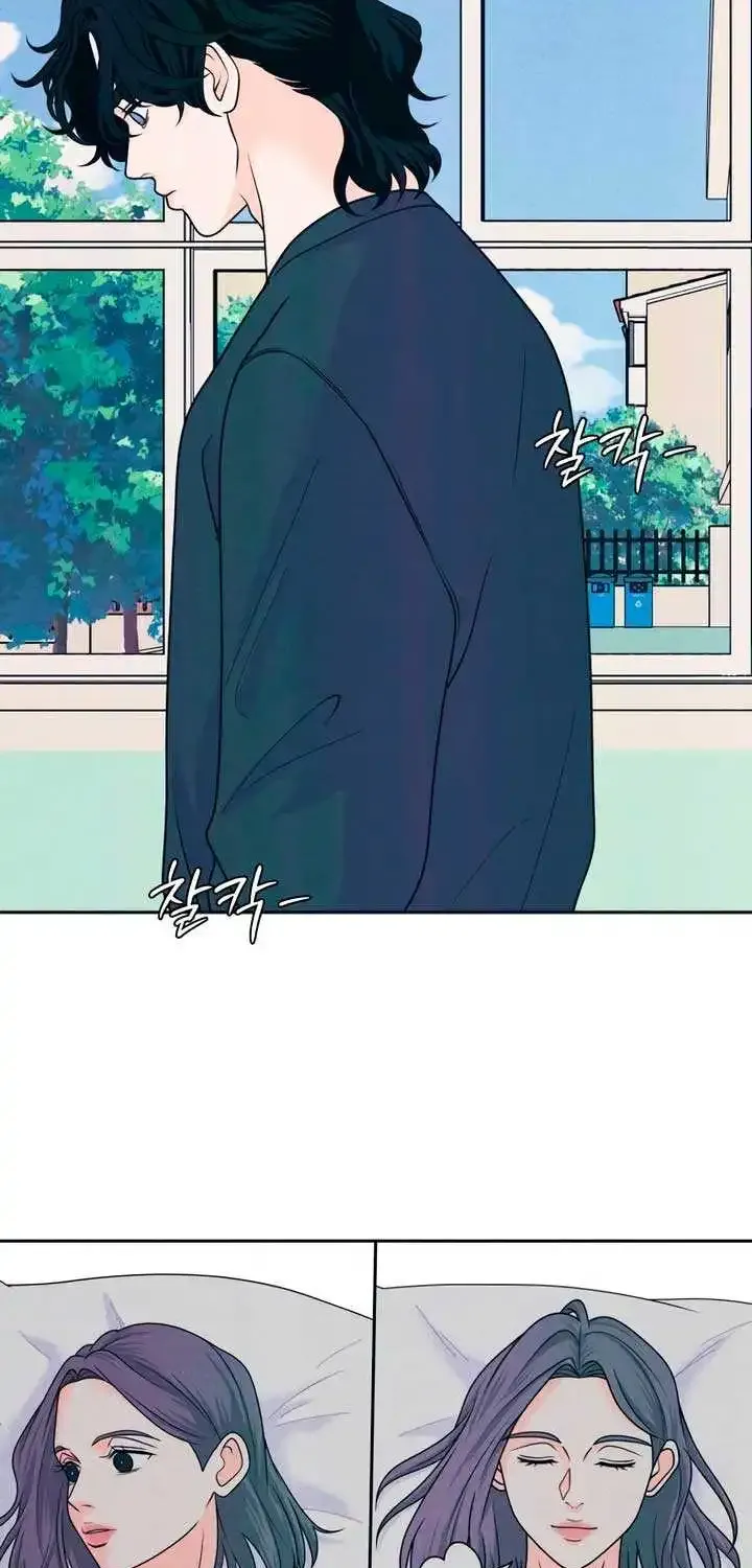 My Introverted Boy Kainu Manga Chapter 84 Page 29