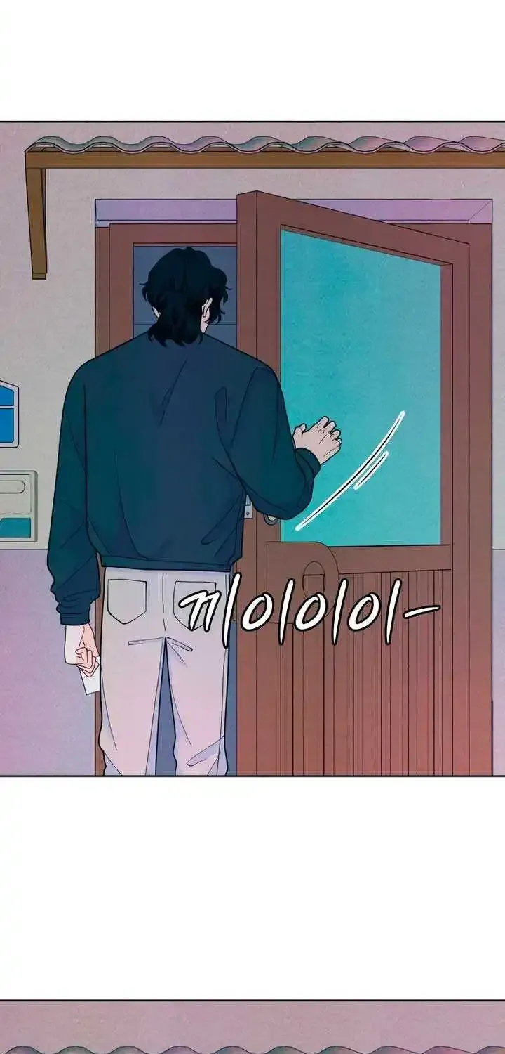My Introverted Boy Kainu Manga Chapter 81 Page 38