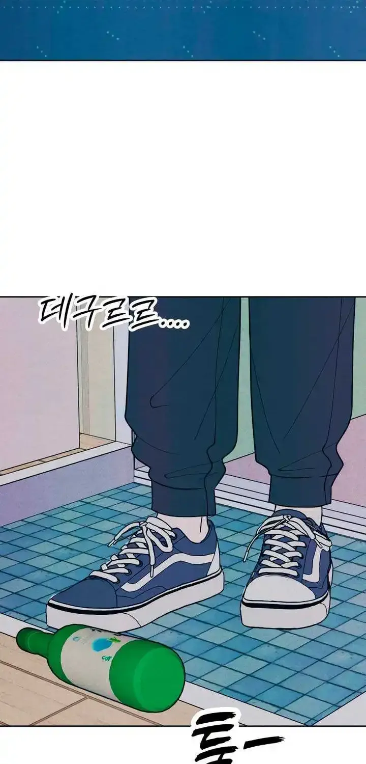 My Introverted Boy Kainu Manga Chapter 81 Page 51