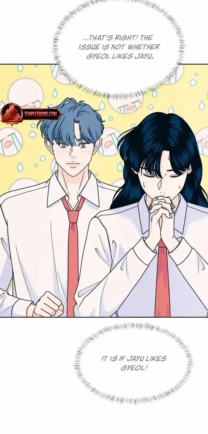 My Introverted Boy Kainu Manga Chapter 80 Page 44