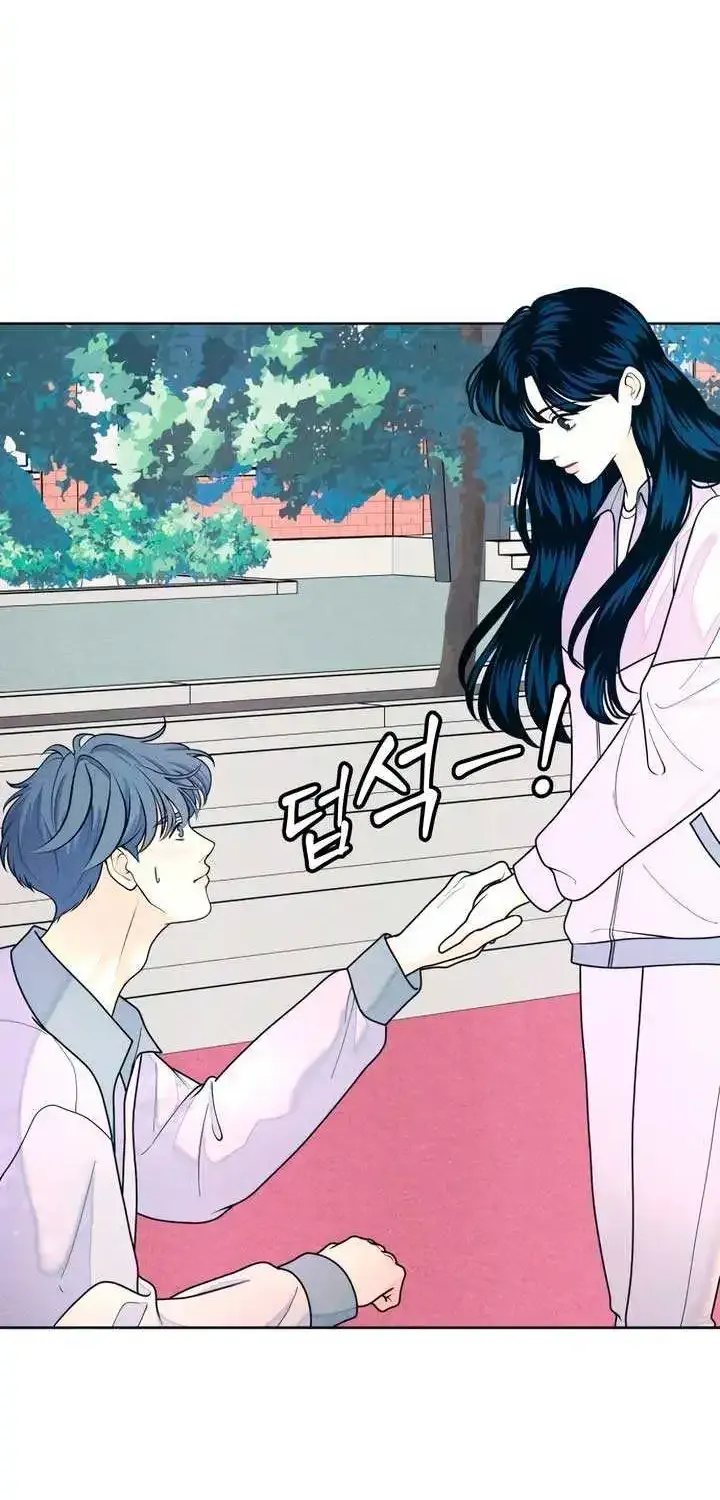 My Introverted Boy Kainu Manga Chapter 75 Page 7