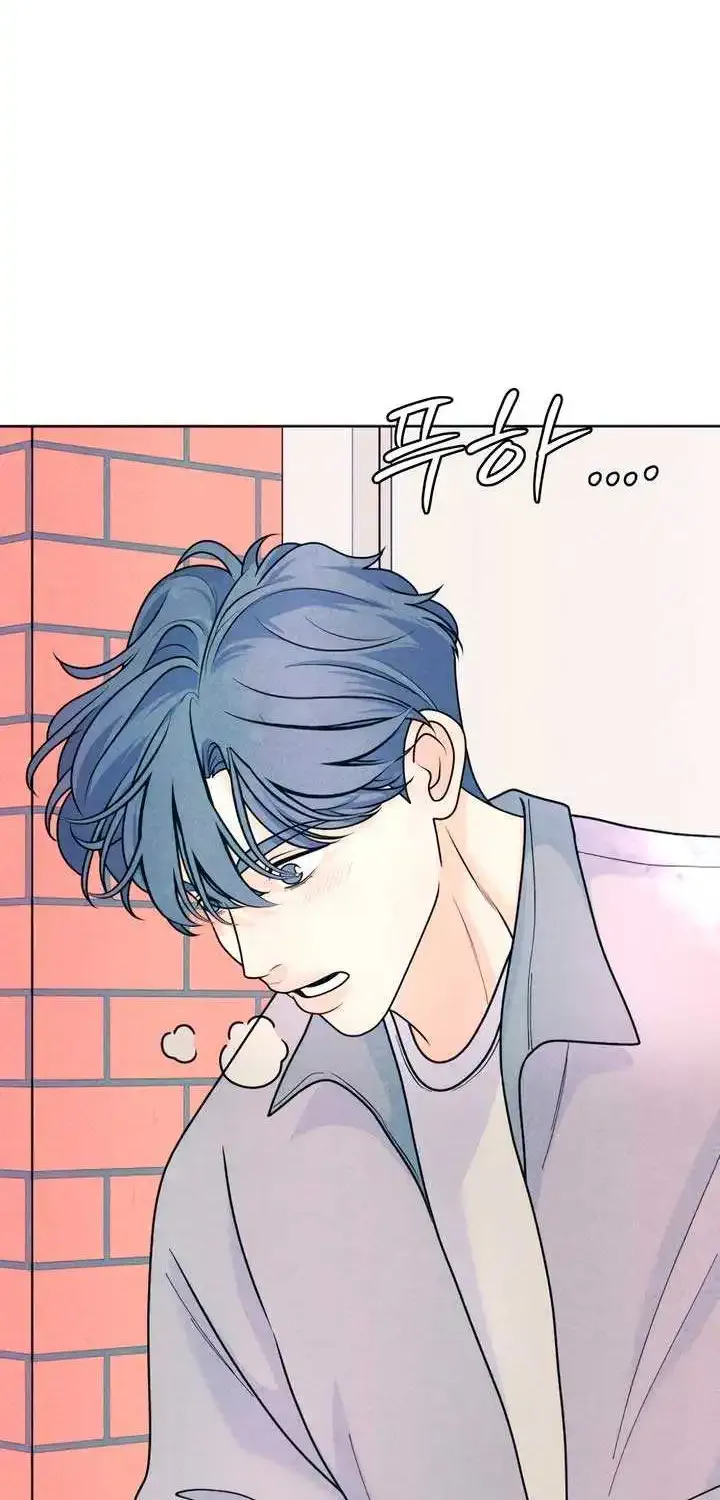 My Introverted Boy Kainu Manga Chapter 75 Page 15