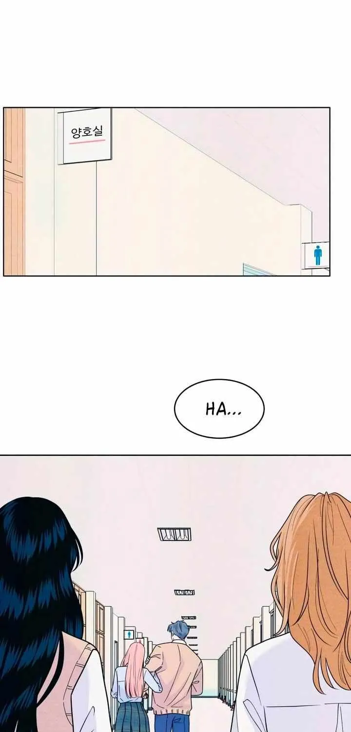 My Introverted Boy Kainu Manga Chapter 72 Page 44