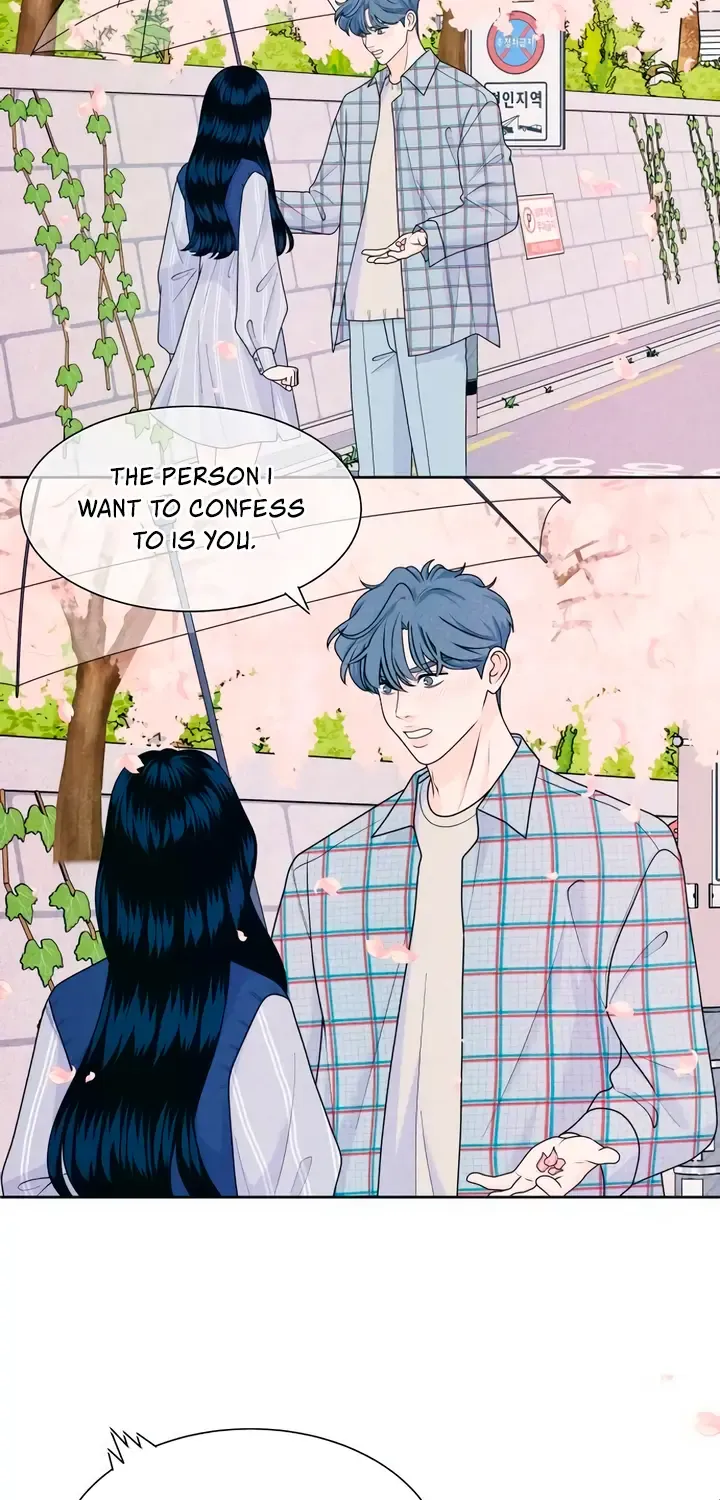 My Introverted Boy Kainu Manga Chapter 71 Page 17
