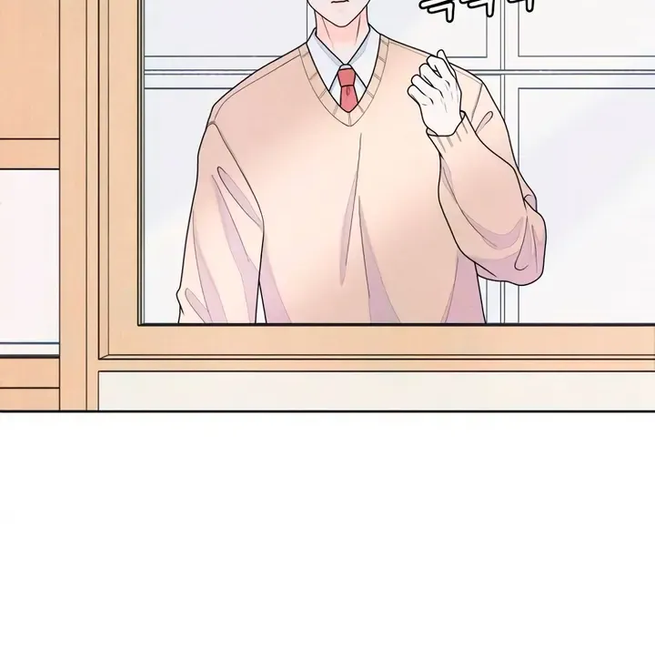 My Introverted Boy Kainu Manga Chapter 71 Page 54