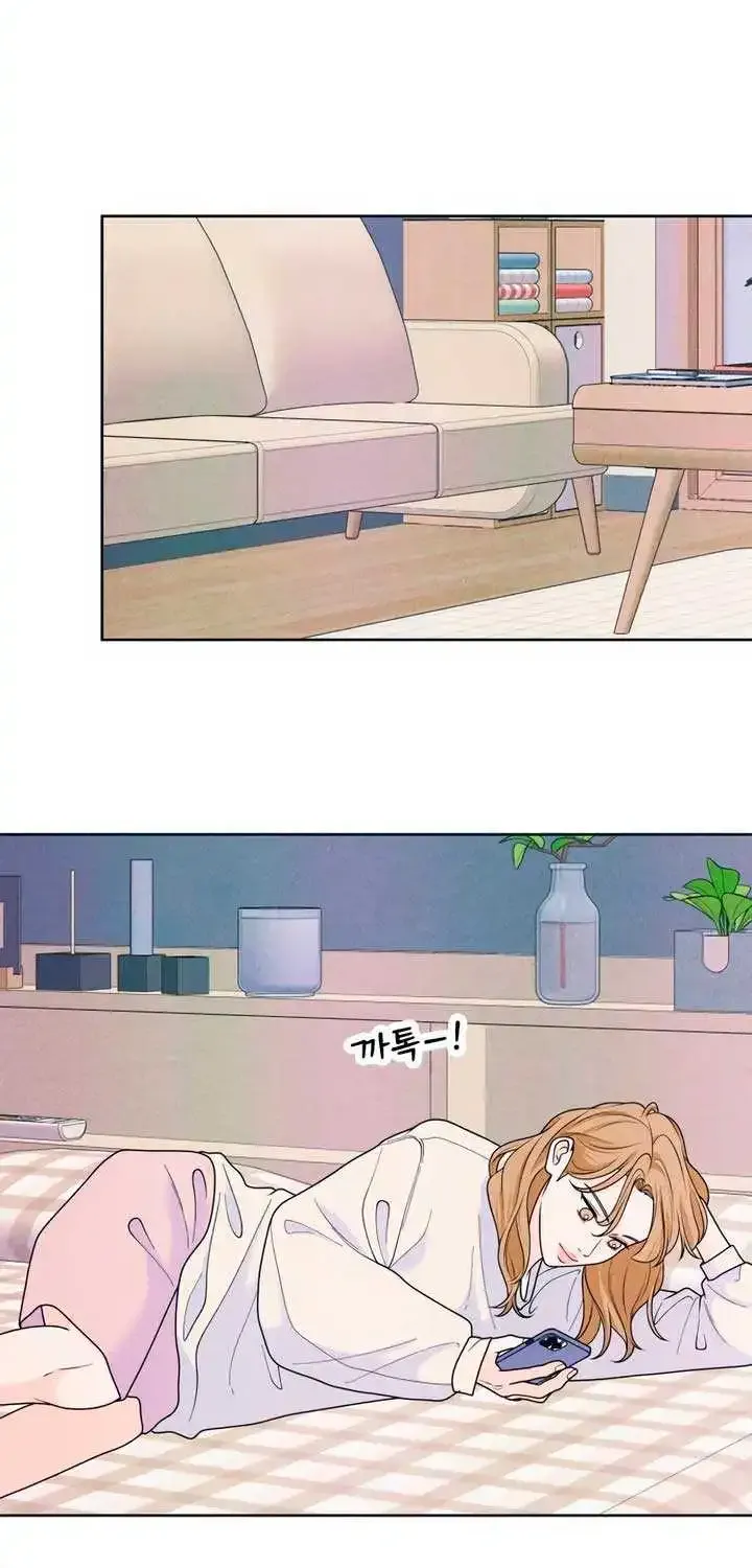My Introverted Boy Kainu Manga Chapter 70 Page 24