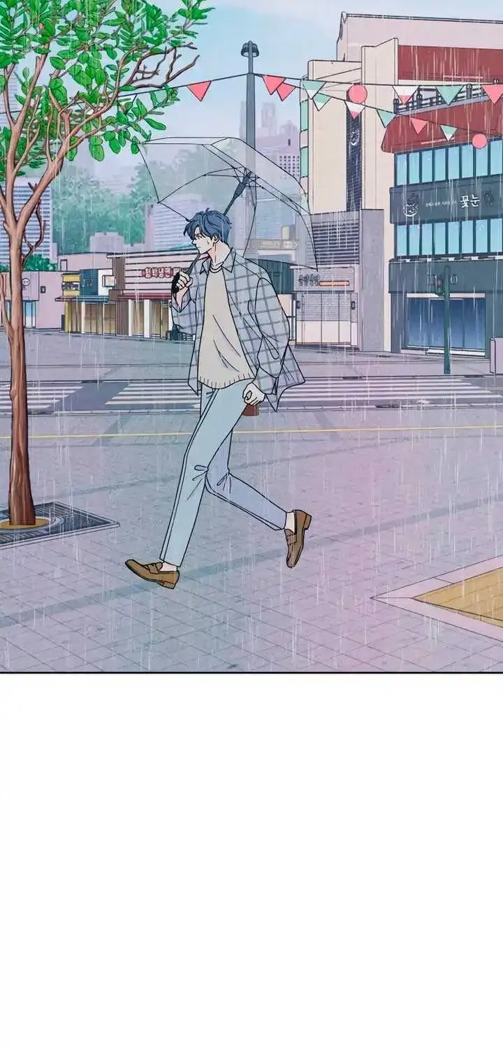 My Introverted Boy Kainu Manga Chapter 70 Page 32