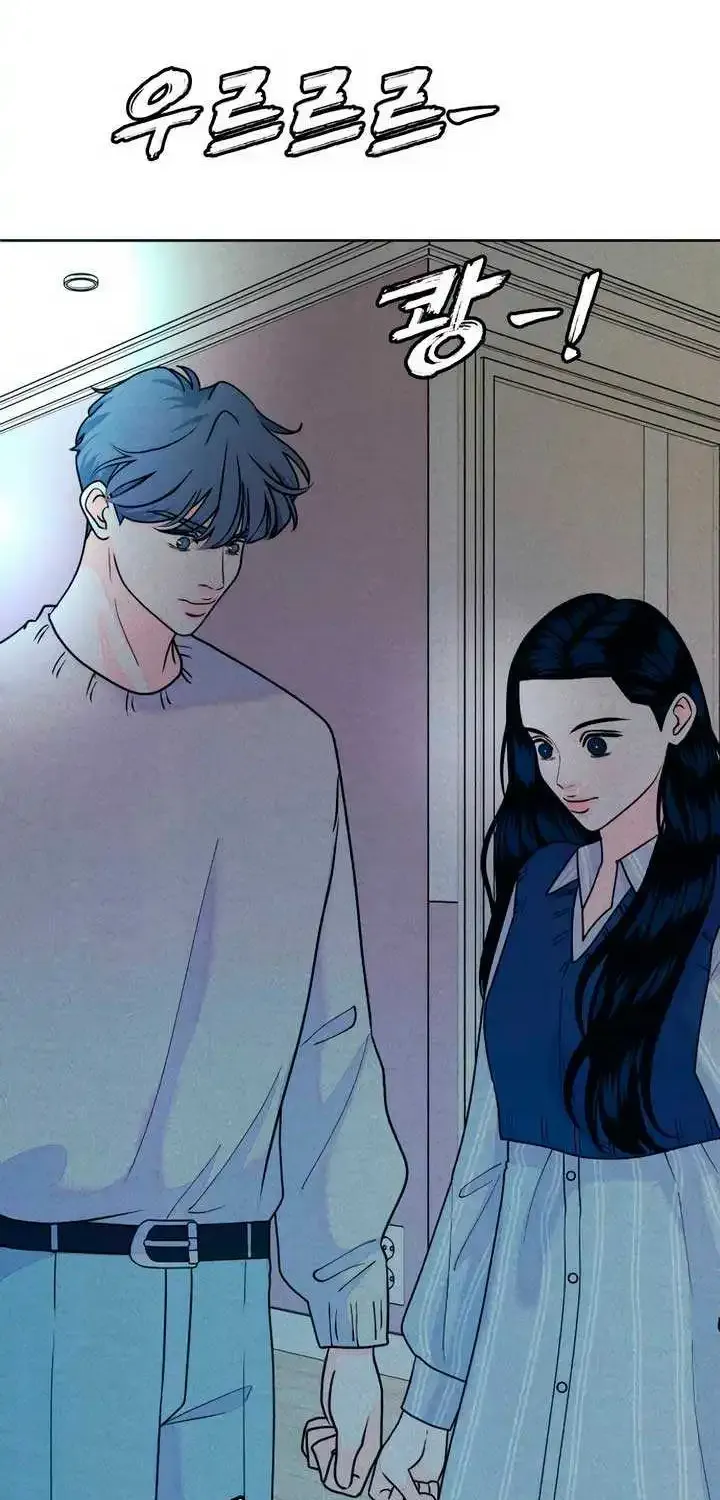 My Introverted Boy Kainu Manga Chapter 69 Page 3