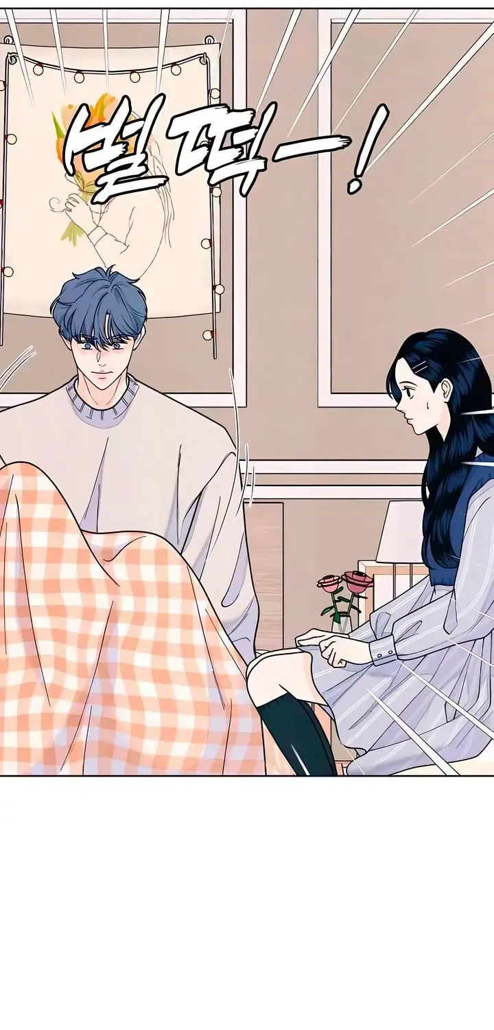 My Introverted Boy Kainu Manga Chapter 68 Page 11