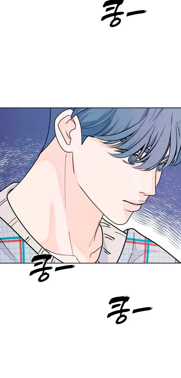 My Introverted Boy Kainu Manga Chapter 67 Page 5