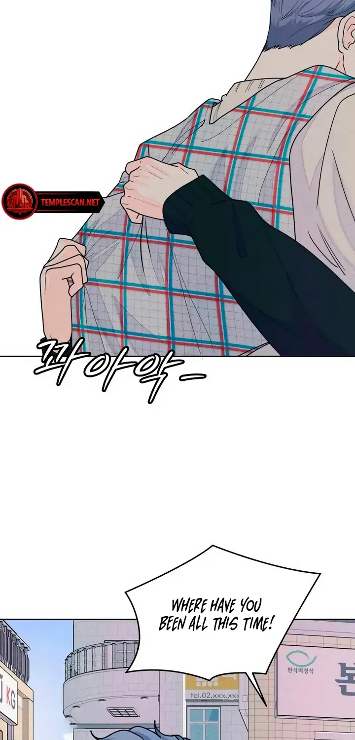 My Introverted Boy Kainu Manga Chapter 67 Page 7