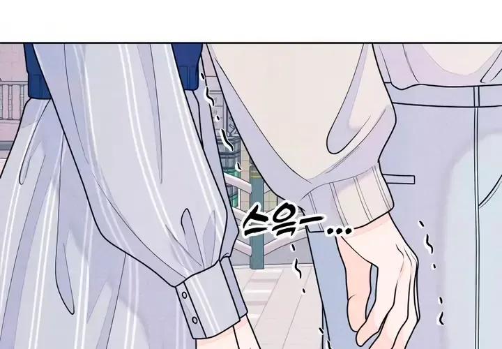 My Introverted Boy Kainu Manga Chapter 67 Page 18
