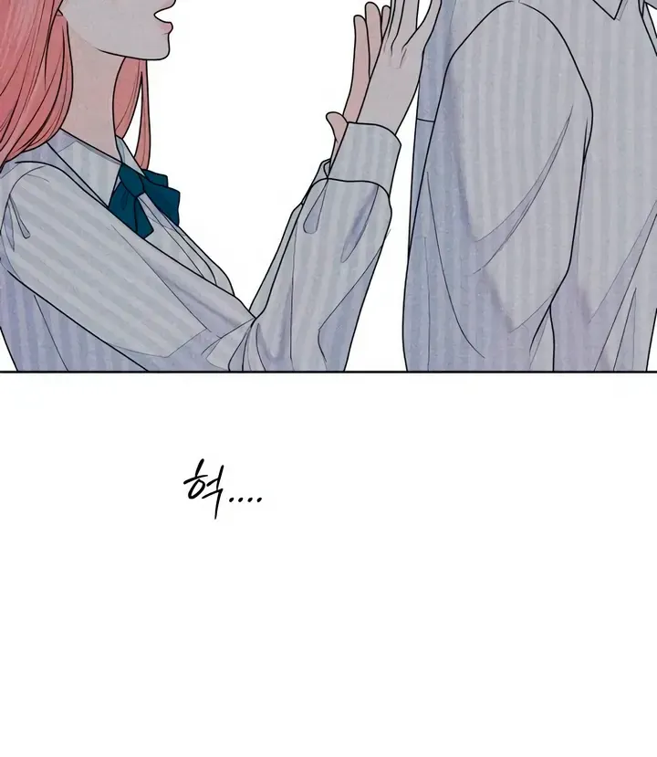 My Introverted Boy Kainu Manga Chapter 67 Page 26