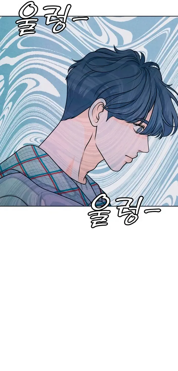 My Introverted Boy Kainu Manga Chapter 67 Page 33