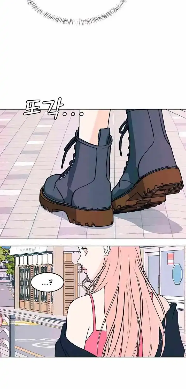 My Introverted Boy Kainu Manga Chapter 66 Page 60