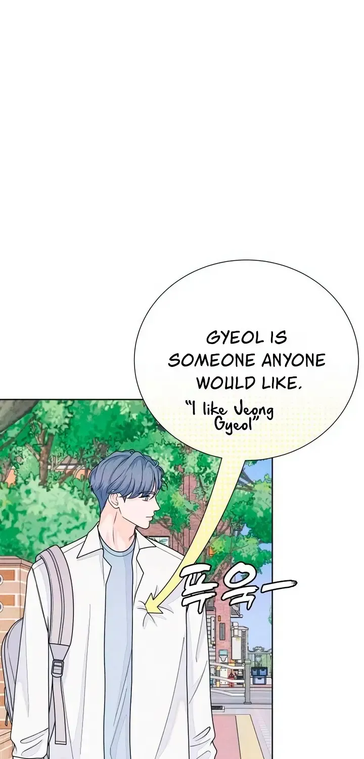 My Introverted Boy Kainu Manga Chapter 65 Page 13