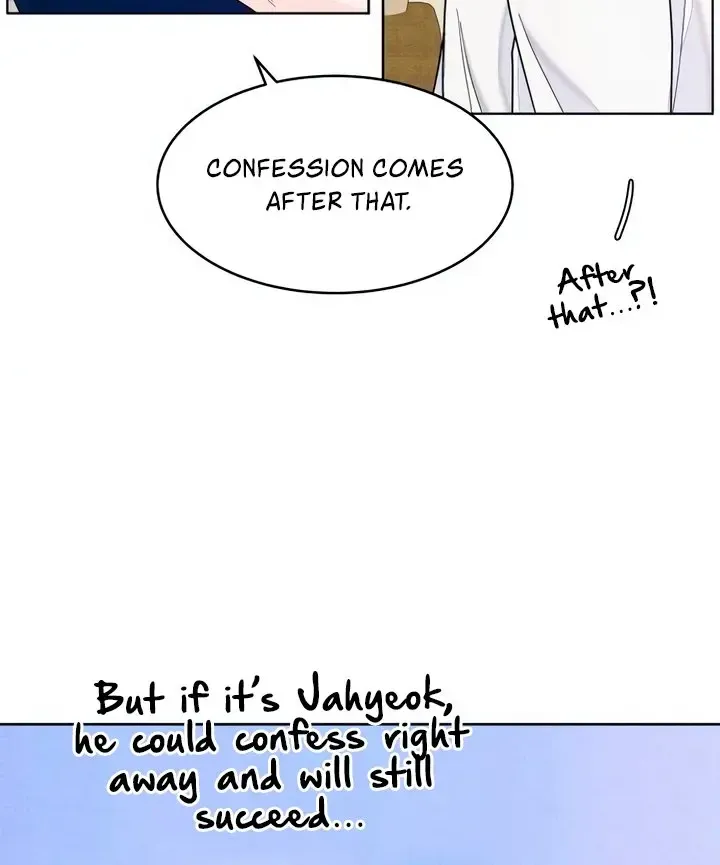 My Introverted Boy Kainu Manga Chapter 65 Page 74