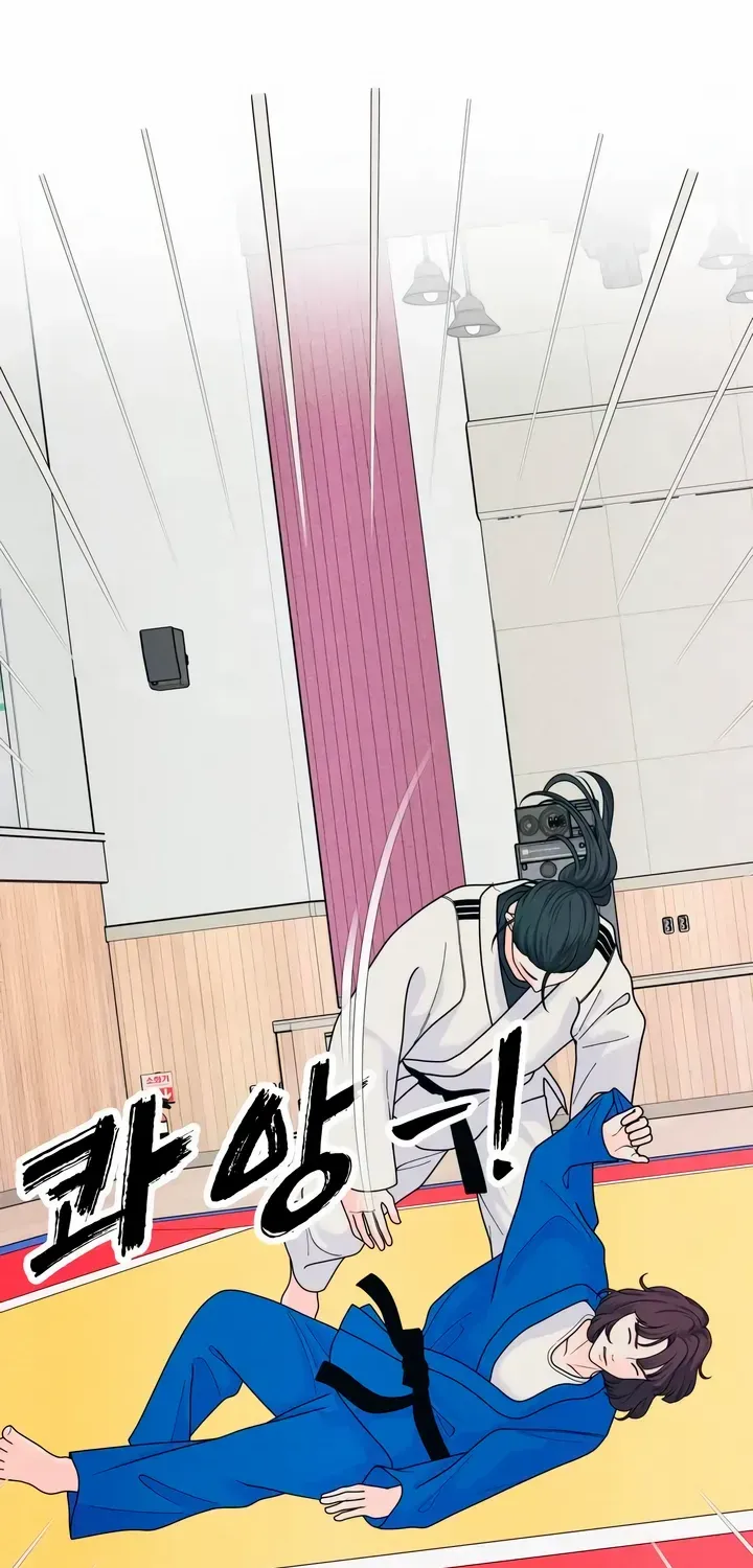 My Introverted Boy Kainu Manga Chapter 62 Page 16
