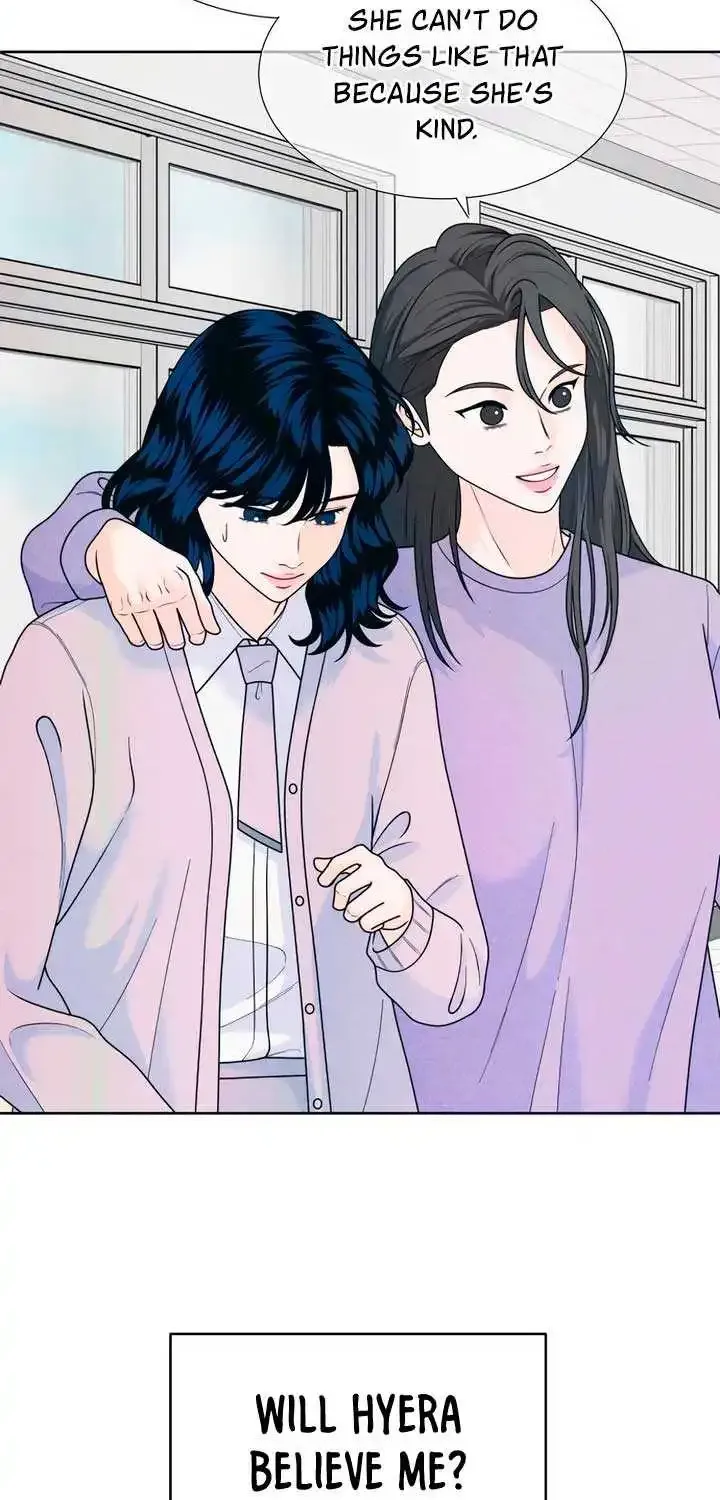 My Introverted Boy Kainu Manga Chapter 59 Page 15