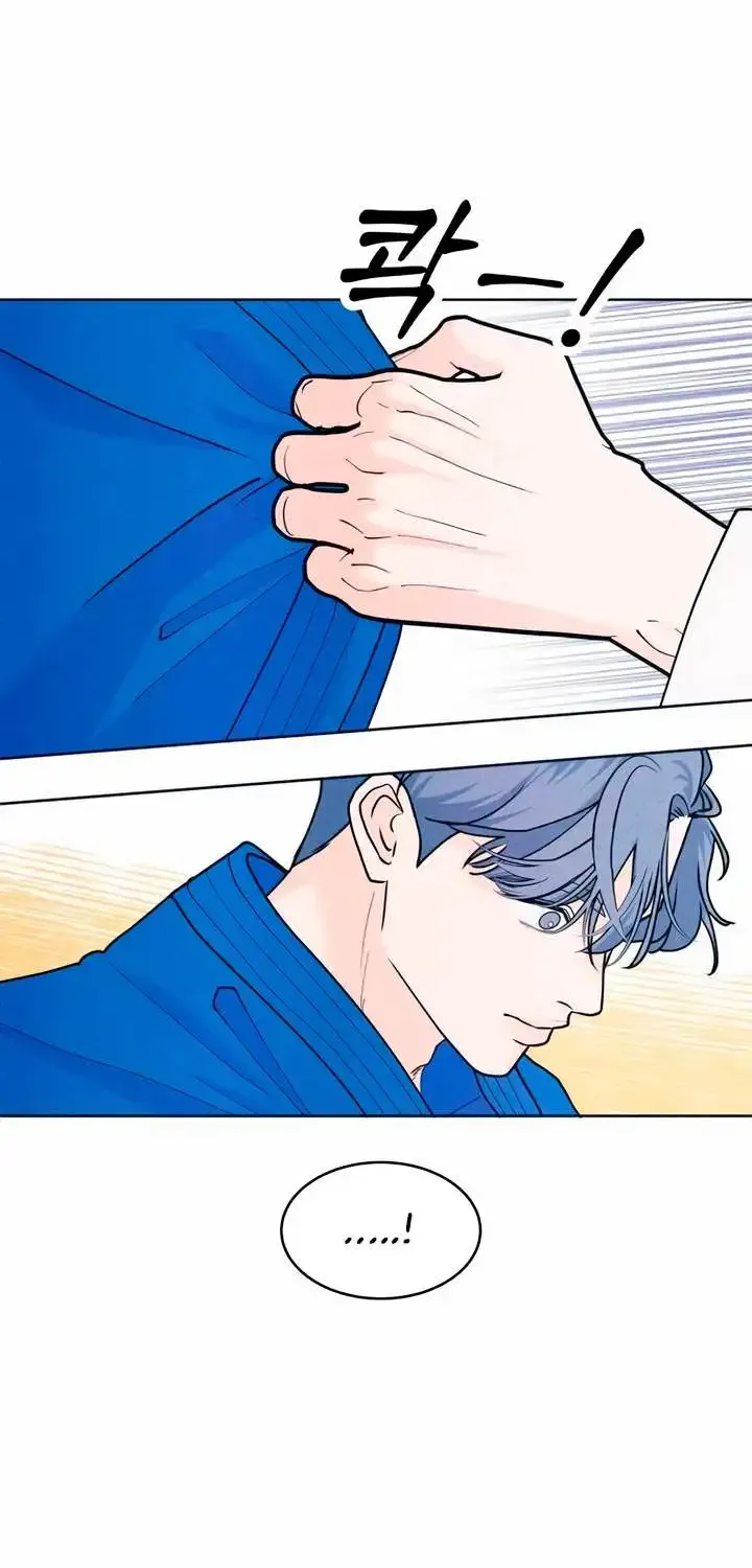 My Introverted Boy Kainu Manga Chapter 56 Page 45
