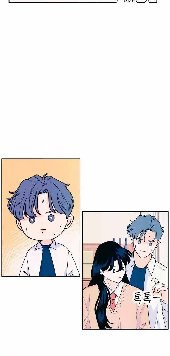 My Introverted Boy Kainu Manga Chapter 55 Page 64