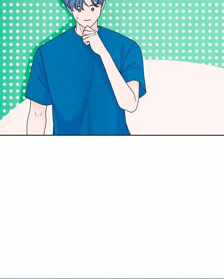 My Introverted Boy Kainu Manga Chapter 52 Page 26