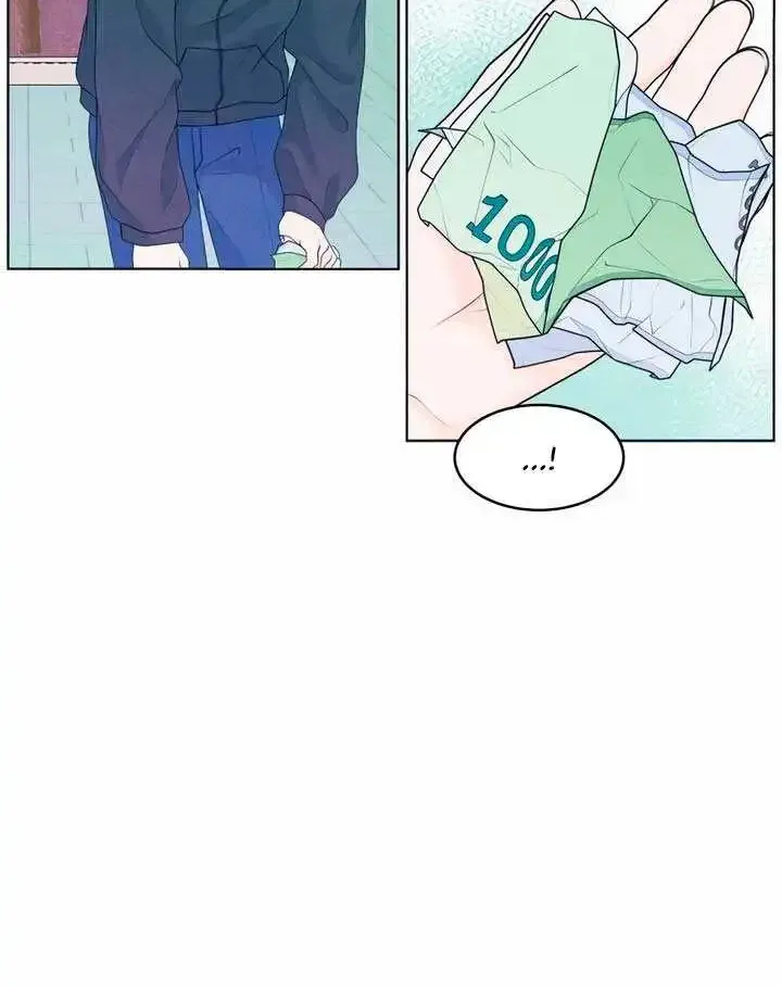 My Introverted Boy Kainu Manga Chapter 49 Page 9
