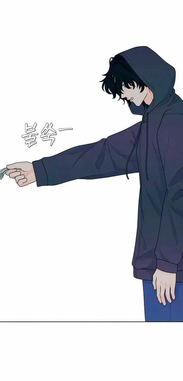 My Introverted Boy Kainu Manga Chapter 49 Page 31