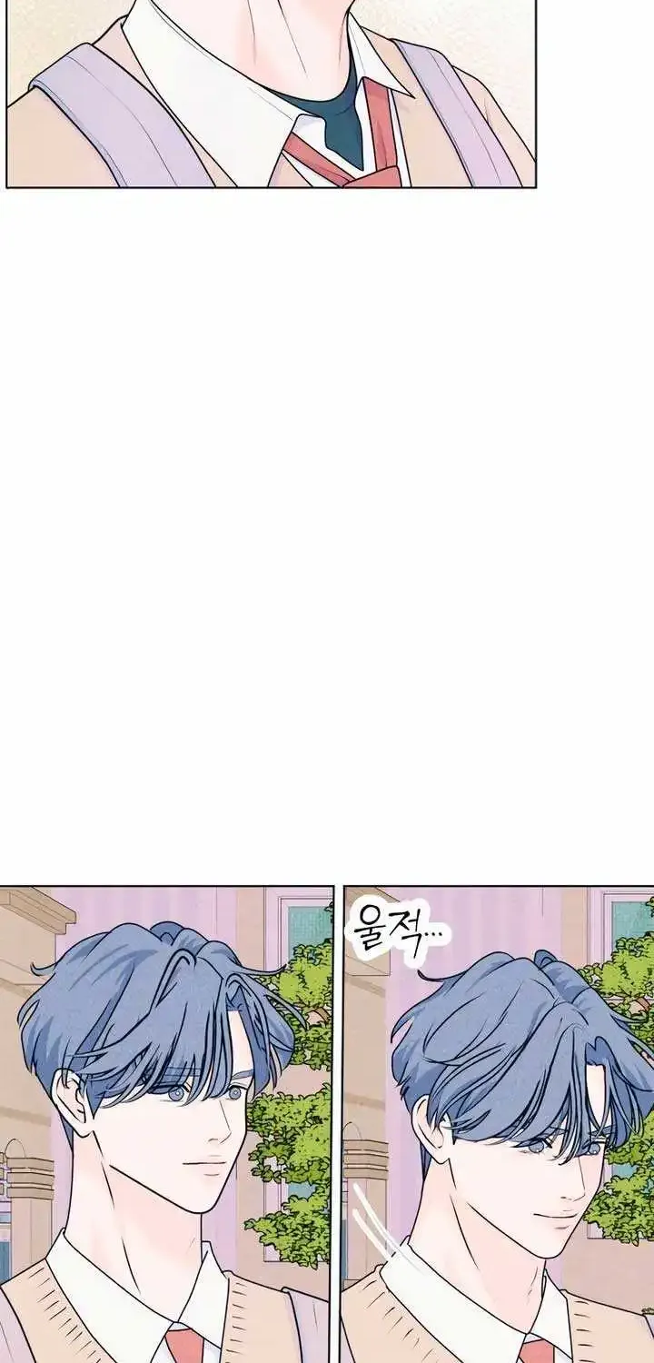 My Introverted Boy Kainu Manga Chapter 49 Page 61