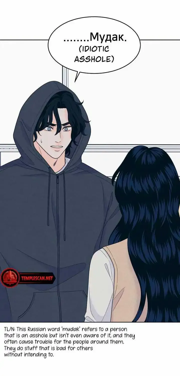My Introverted Boy Kainu Manga Chapter 48 Page 59