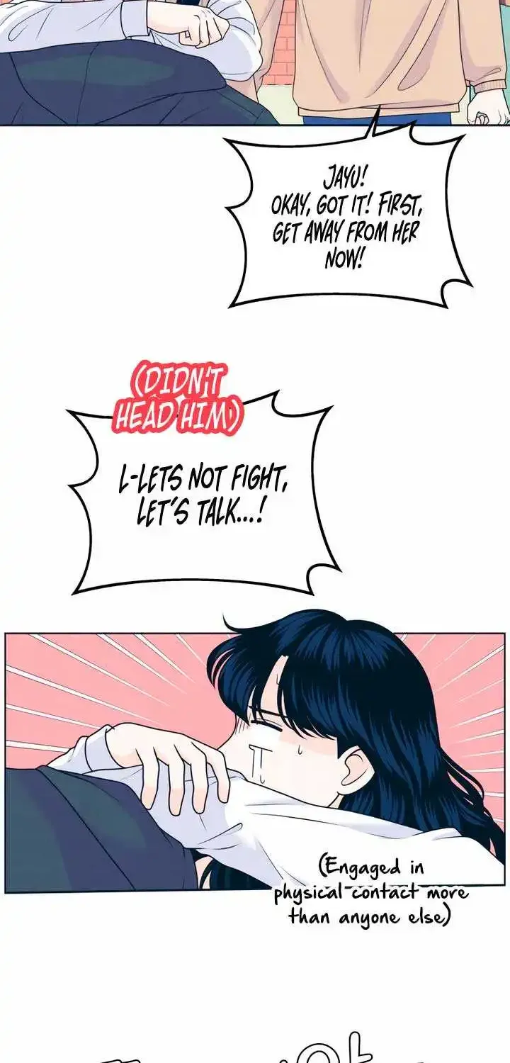My Introverted Boy Kainu Manga Chapter 47 Page 7