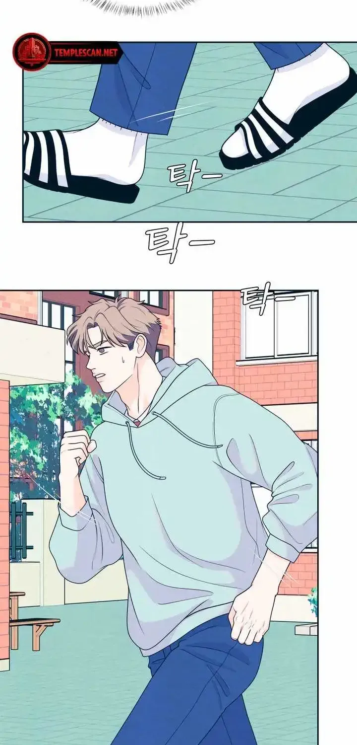 My Introverted Boy Kainu Manga Chapter 47 Page 9