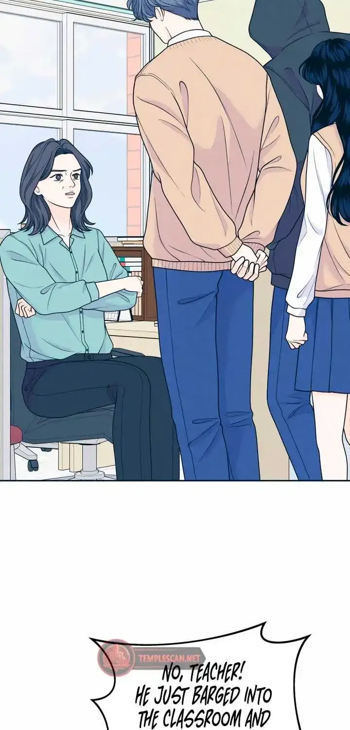 My Introverted Boy Kainu Manga Chapter 47 Page 17