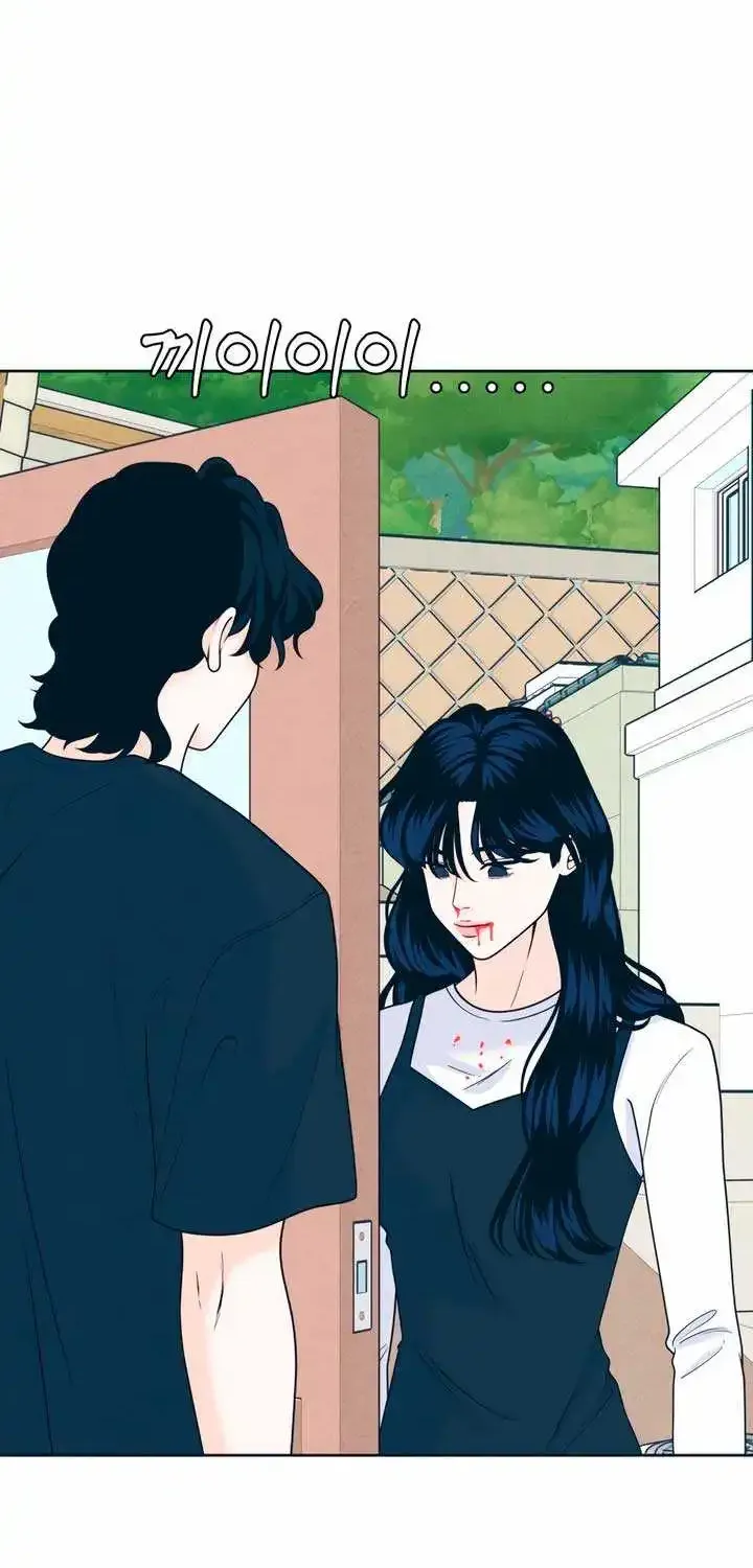My Introverted Boy Kainu Manga Chapter 45 Page 2