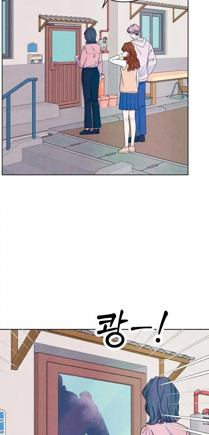 My Introverted Boy Kainu Manga Chapter 43 Page 46