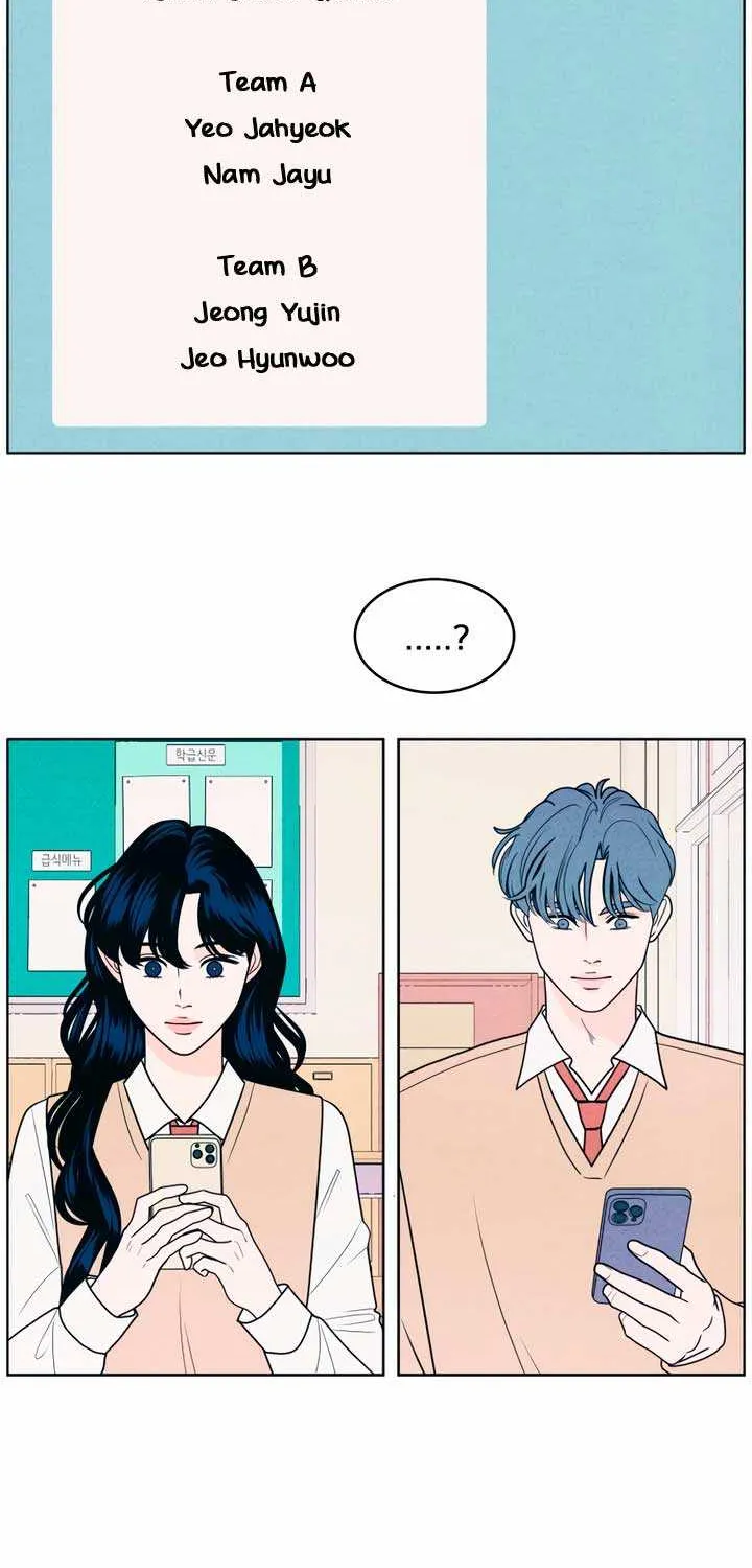 My Introverted Boy Kainu Manga Chapter 36 Page 47