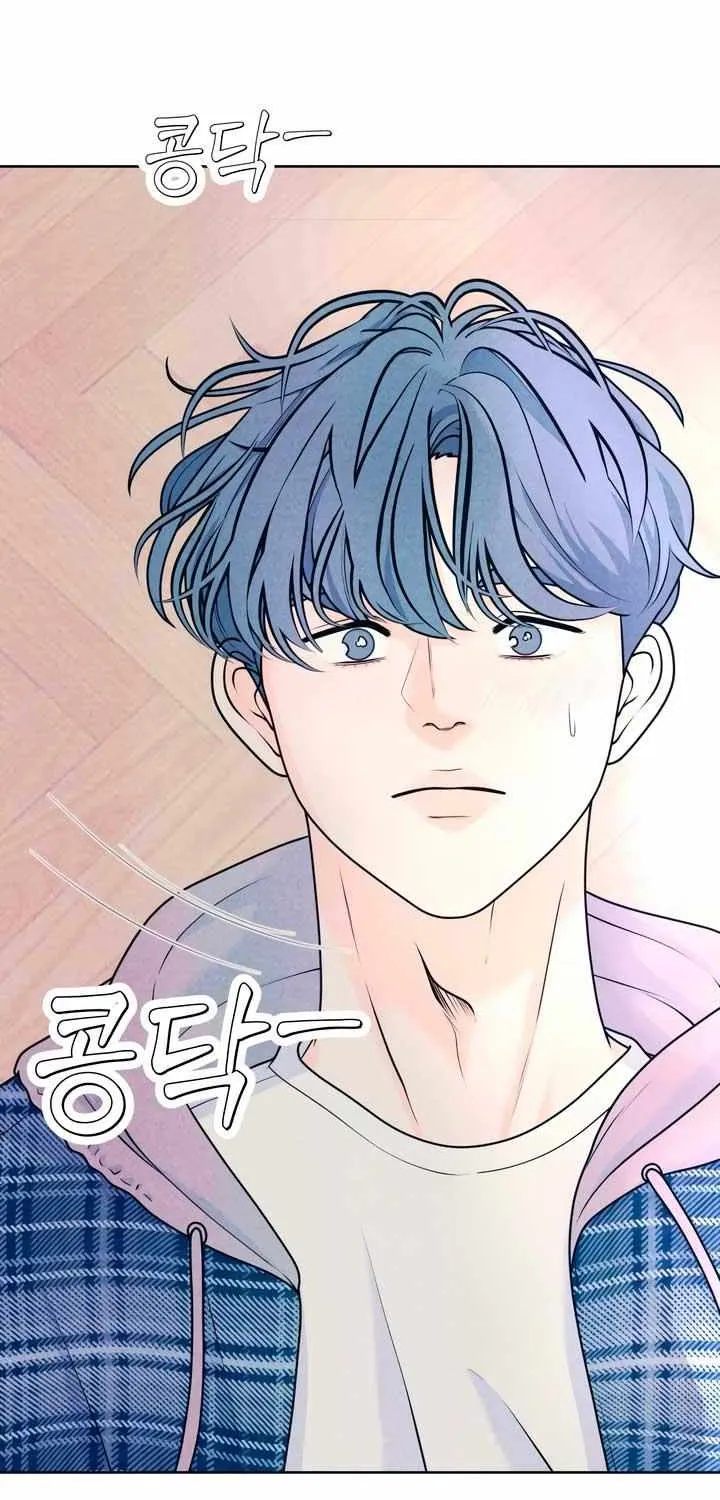 My Introverted Boy Kainu Manga Chapter 30 Page 3