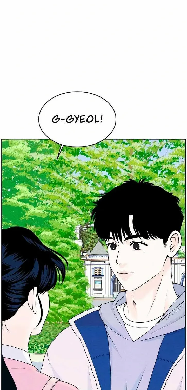 My Introverted Boy Kainu Manga Chapter 28 Page 46