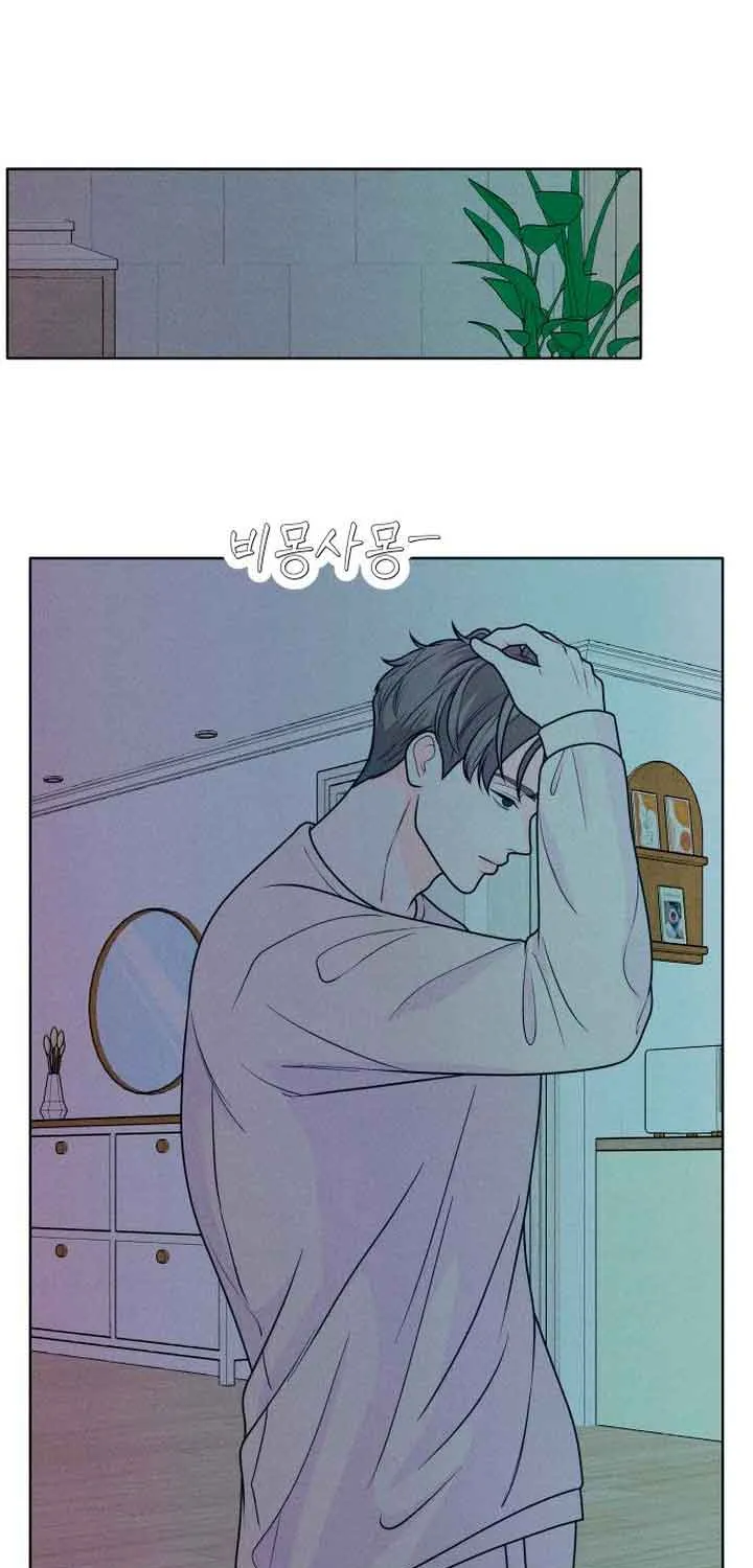 My Introverted Boy Kainu Manga Chapter 21 Page 18