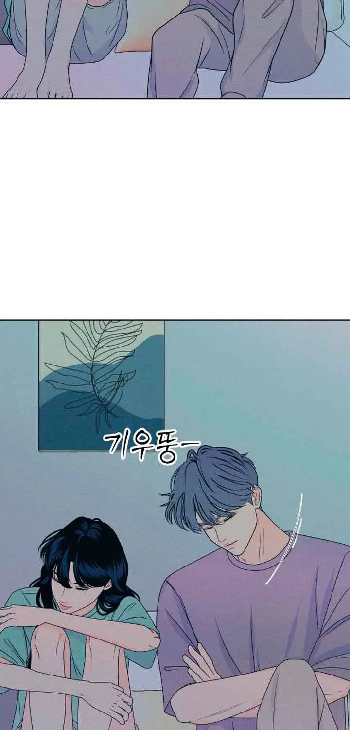 My Introverted Boy Kainu Manga Chapter 20 Page 58