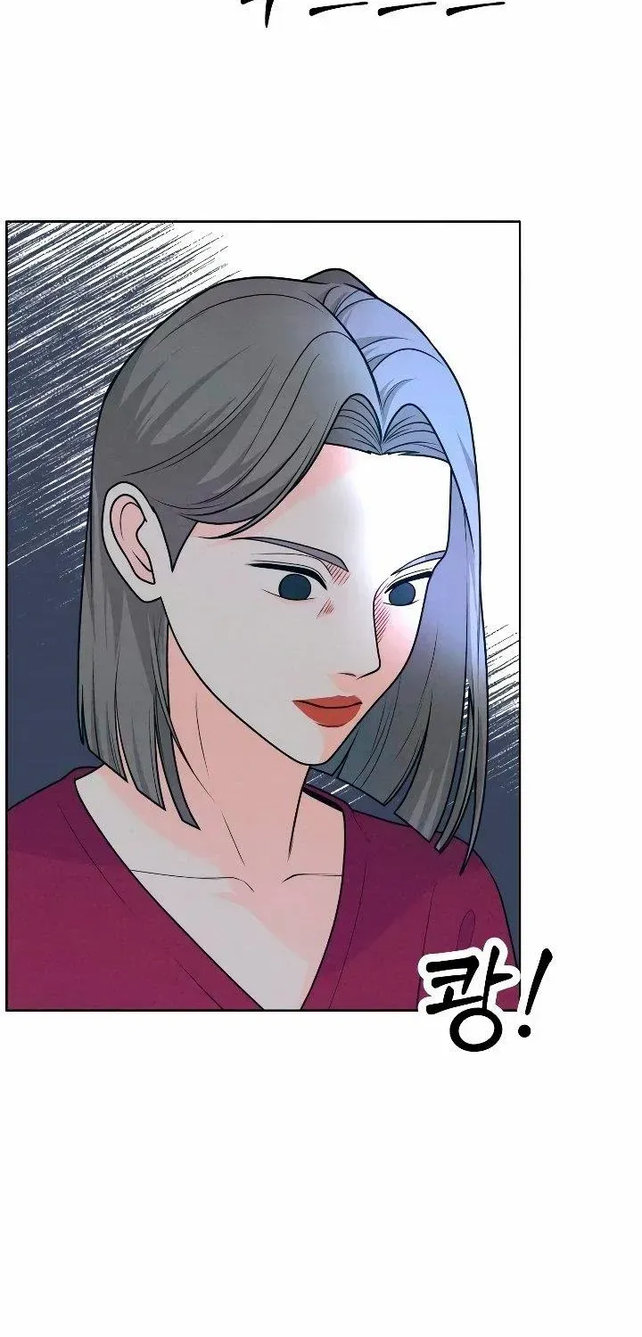 My Introverted Boy Kainu Manga Chapter 19 Page 9
